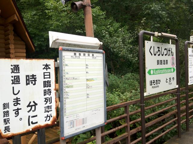 c0105957_2012459.jpg