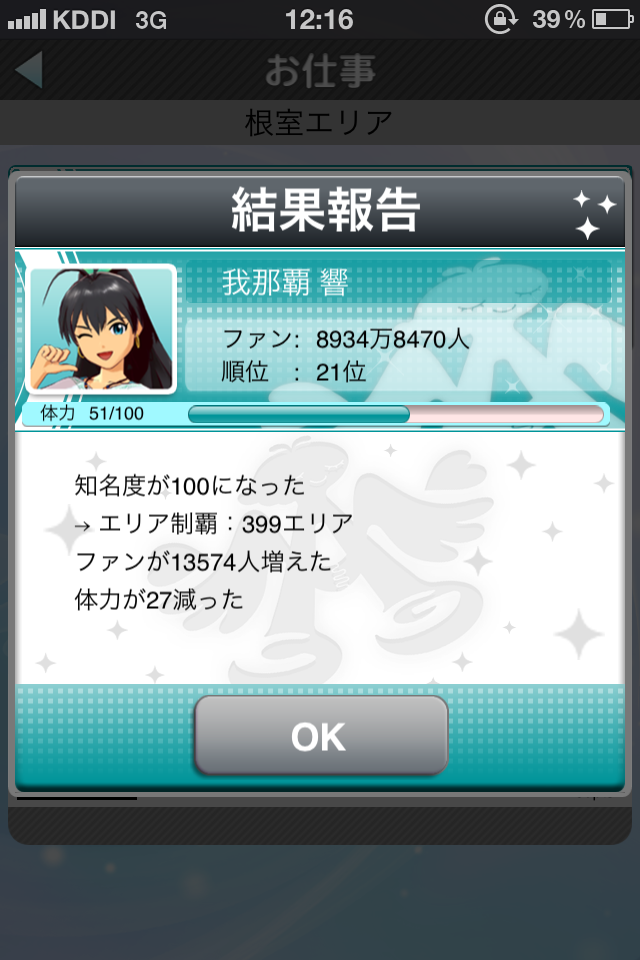 c0105957_2171060.png