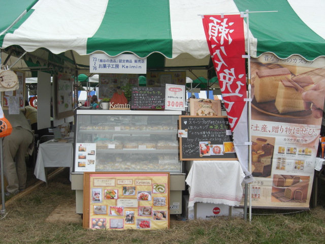 c0169360_0353669.jpg