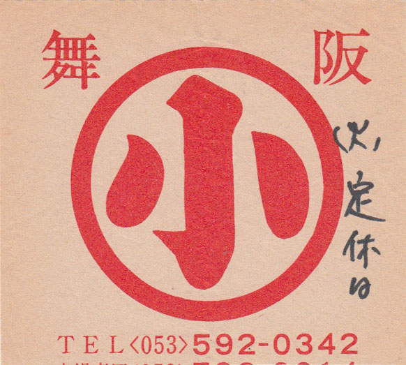 c0170789_839524.jpg