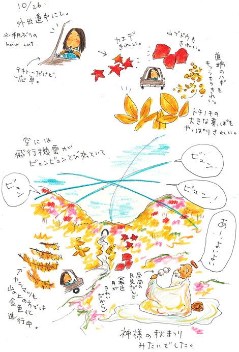 f0236291_10303451.gif
