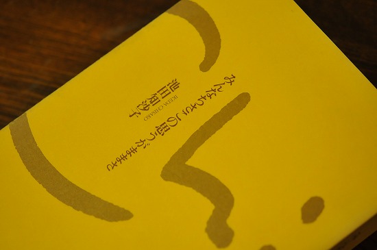 b0255992_20291189.jpg