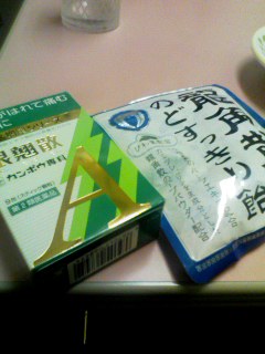 c0041592_1225164.jpg