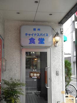 d0032405_2302539.jpg