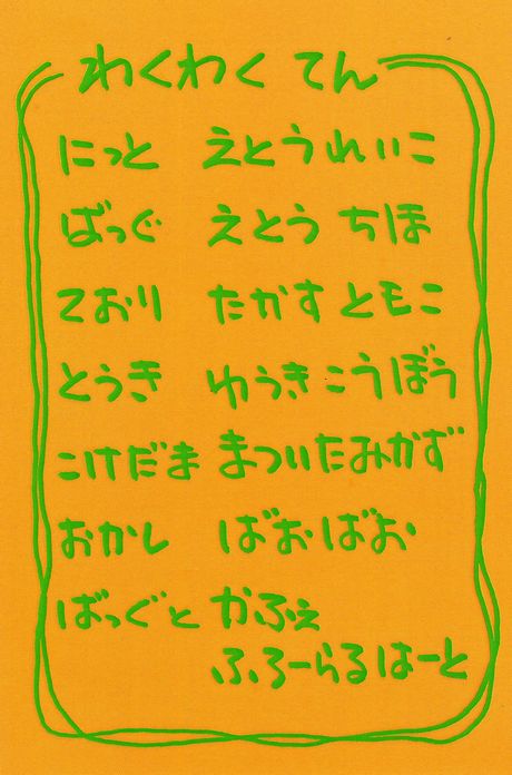 a0081957_2245577.jpg