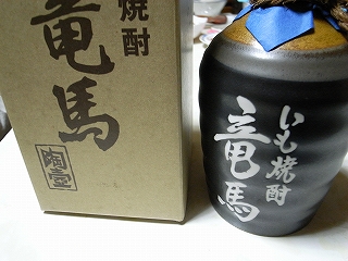 d0128465_1734686.jpg