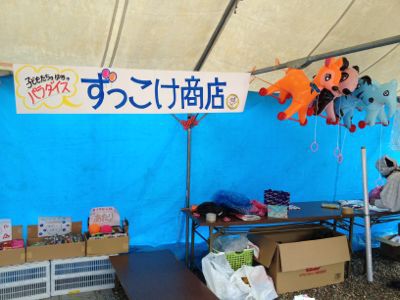 e0252180_17214979.jpg