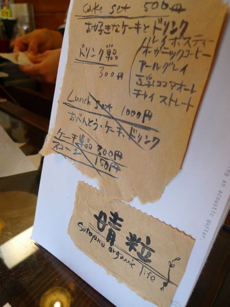 d0108737_236651.jpg