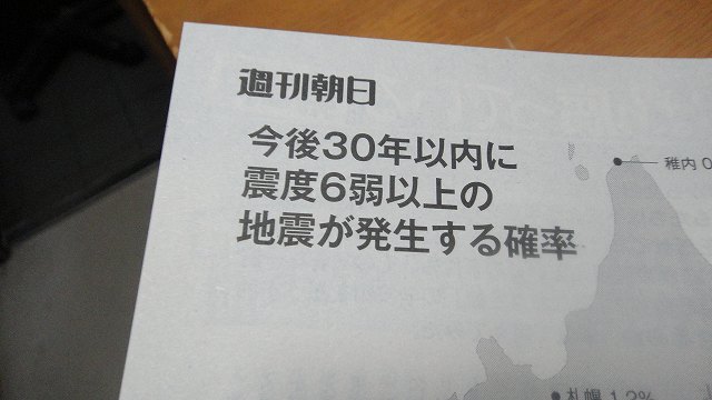 f0208737_7425113.jpg