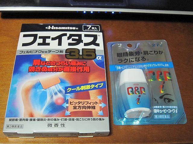 b0048879_2070100.jpg