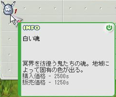 d0032088_10491742.png