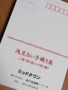 e0033301_2001660.jpg