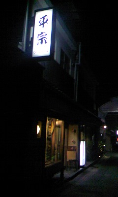 d0024220_23223659.jpg