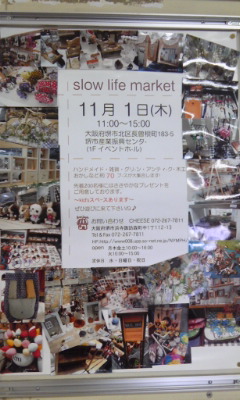 c0114925_10504483.jpg