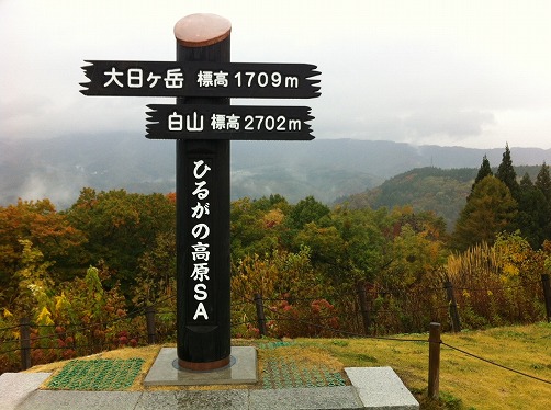 b0000829_1410432.jpg