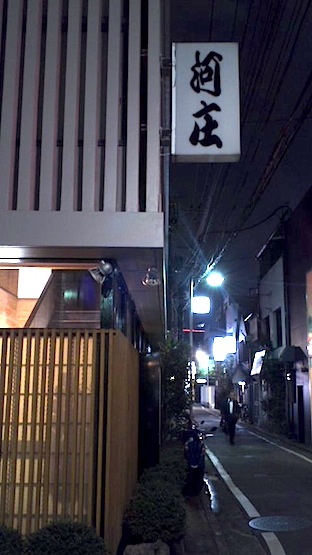 f0178153_0105732.jpg