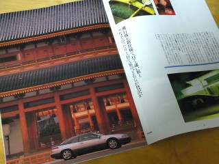 a0047157_042445.jpg