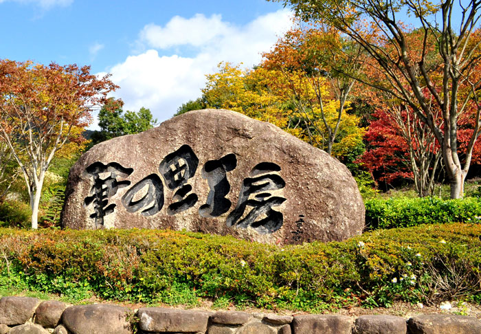 a0284558_22381748.jpg