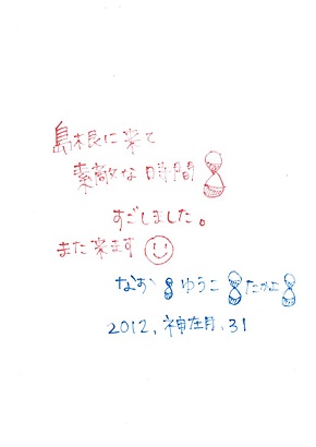 d0166862_16144557.jpg