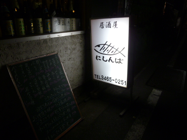 c0100865_6275354.jpg
