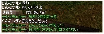 c0037277_1934298.jpg