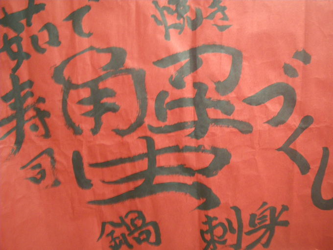 f0131491_170483.jpg
