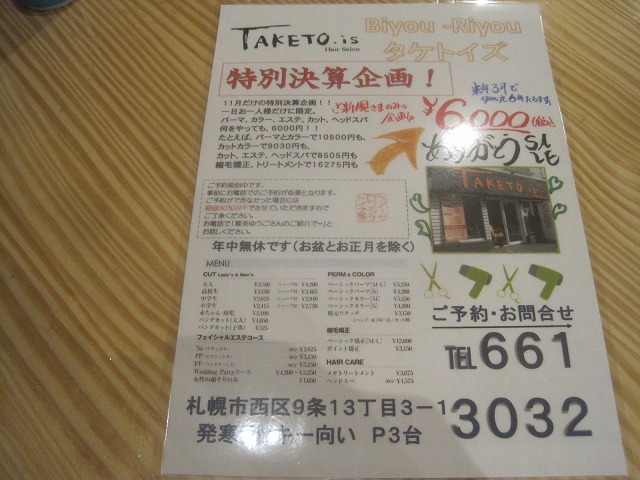 f0202703_22135590.jpg
