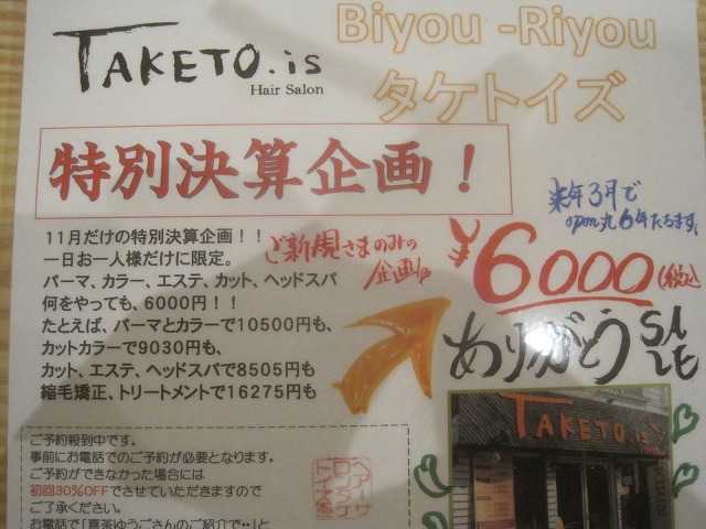 f0202703_2213852.jpg