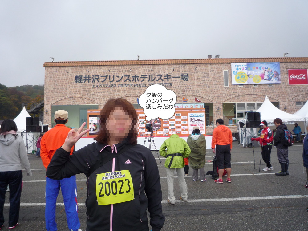 e0246708_22222069.jpg