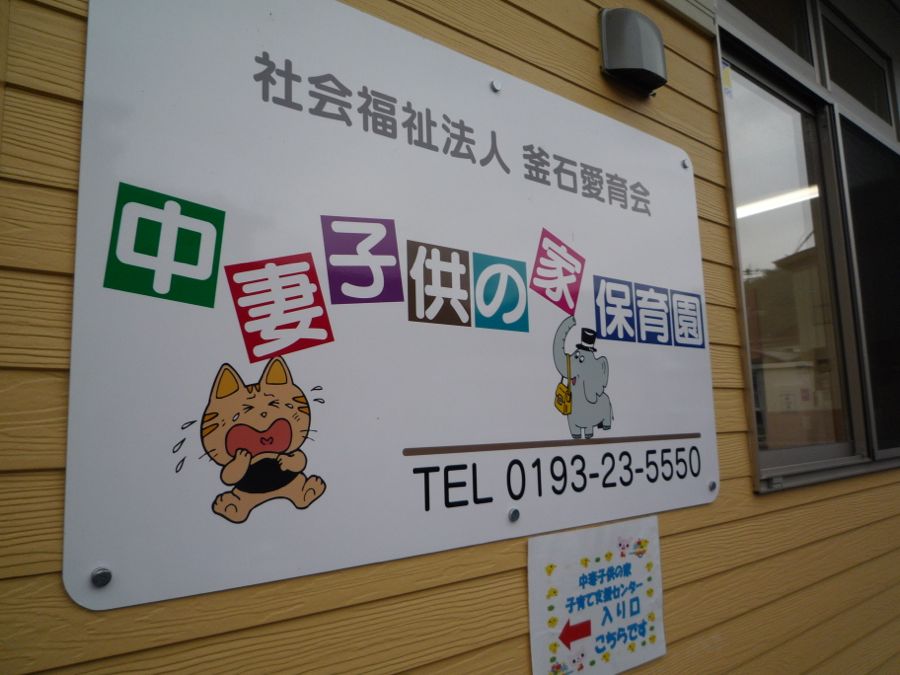 c0167813_2125548.jpg