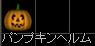 a0289625_16265525.jpg