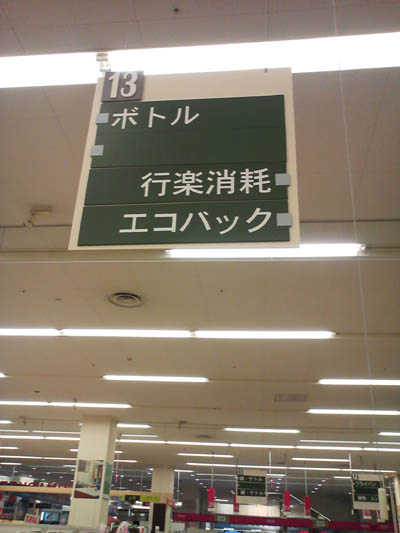 f0080743_23122260.jpg