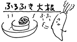 e0037650_11183985.gif