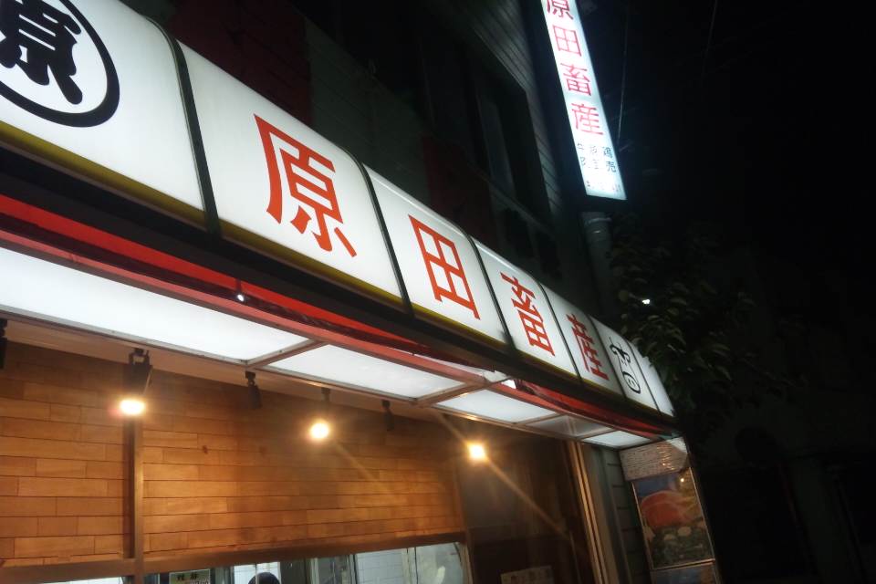 b0224951_8155455.jpg