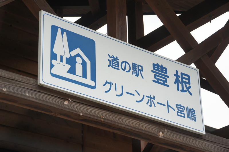 e0285154_20122341.jpg