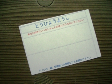 e0280693_1449519.jpg