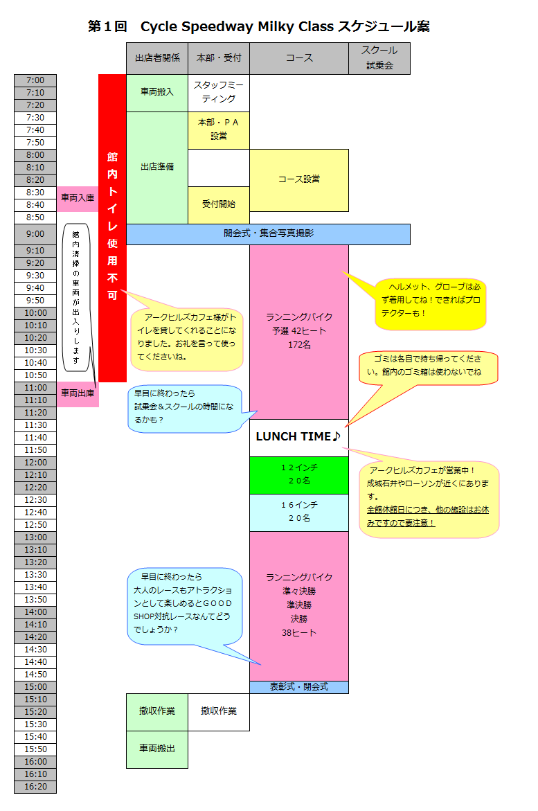 b0247702_958419.png