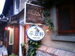 b0290120_1253787.jpg