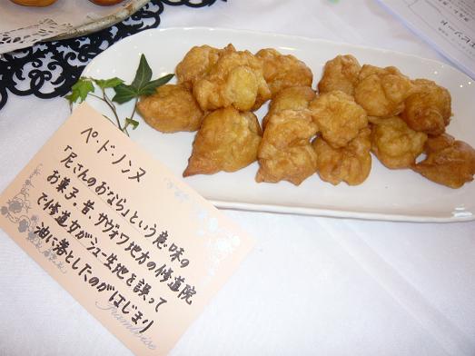 b0164533_2225138.jpg