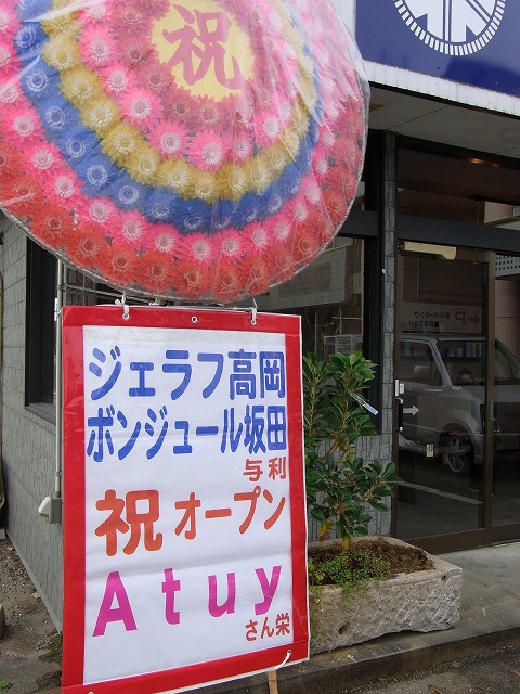 d0162966_55076.jpg