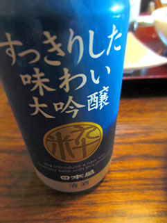 f0056476_1445471.jpg