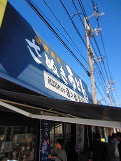 f0056476_15431833.jpg