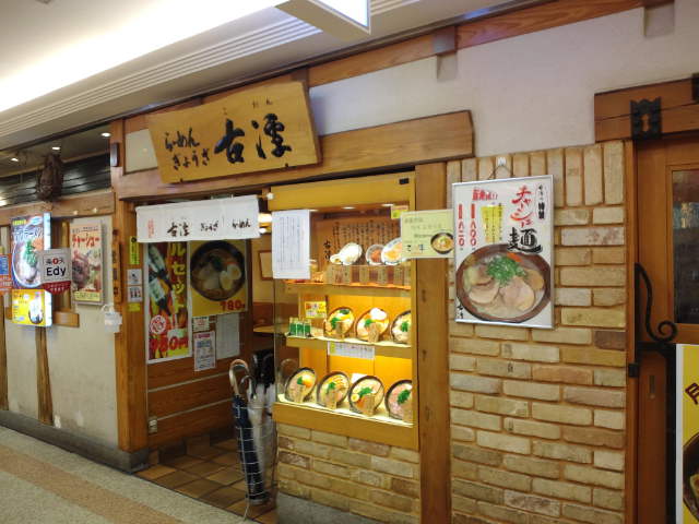 f0051283_18501650.jpg