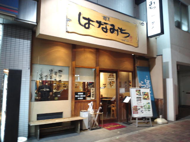 f0051283_19242745.jpg