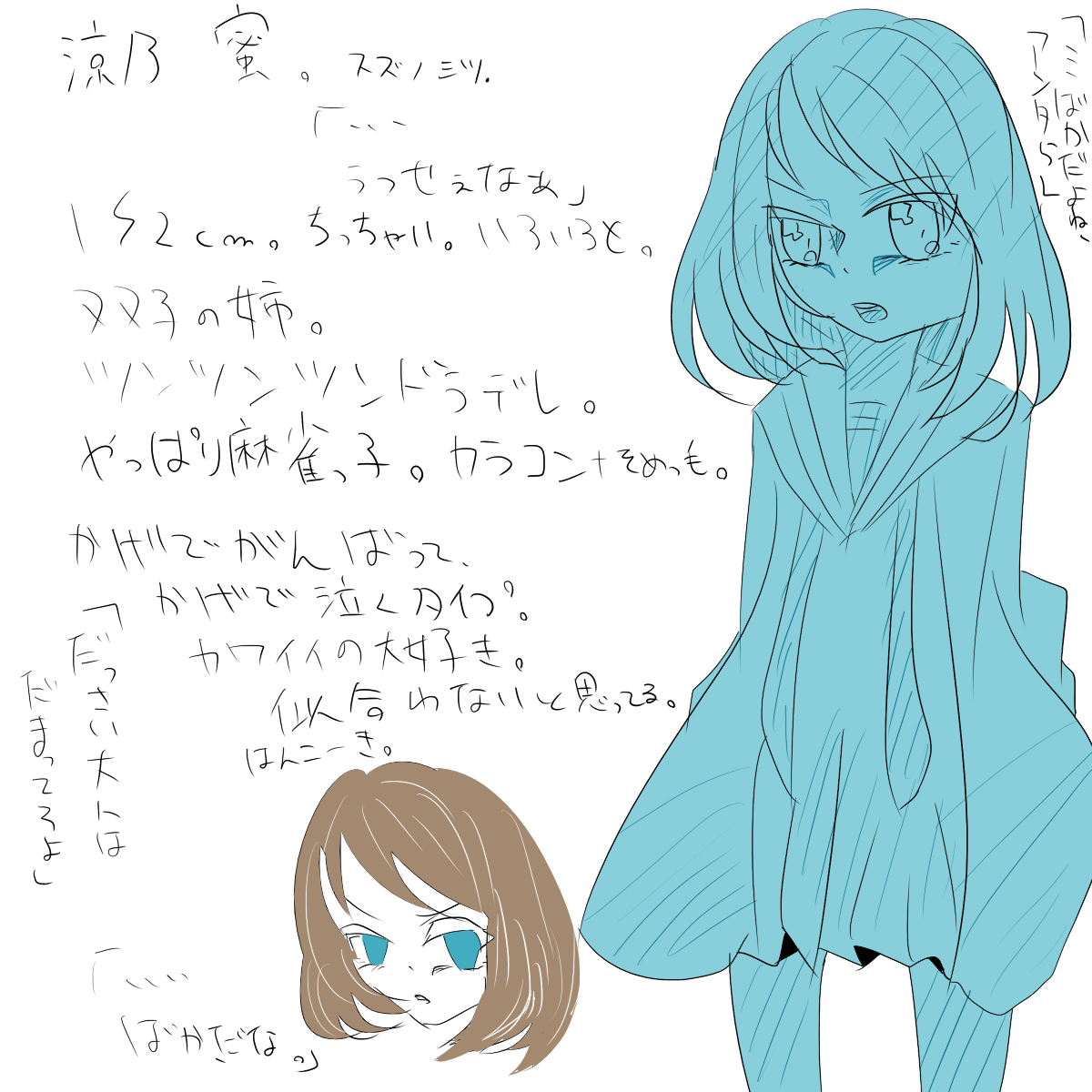 a0300290_20264813.png