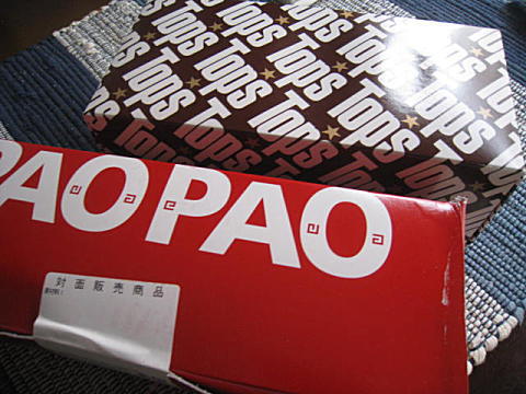 d0046702_11455578.jpg