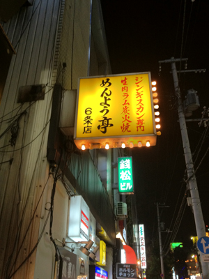 a0201204_2214424.jpg