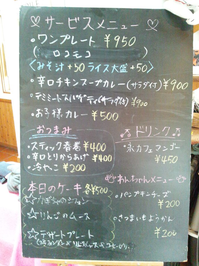 e0246708_072718.jpg