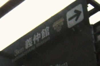 c0134734_0155462.jpg