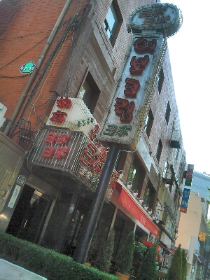 b0045267_0523039.jpg